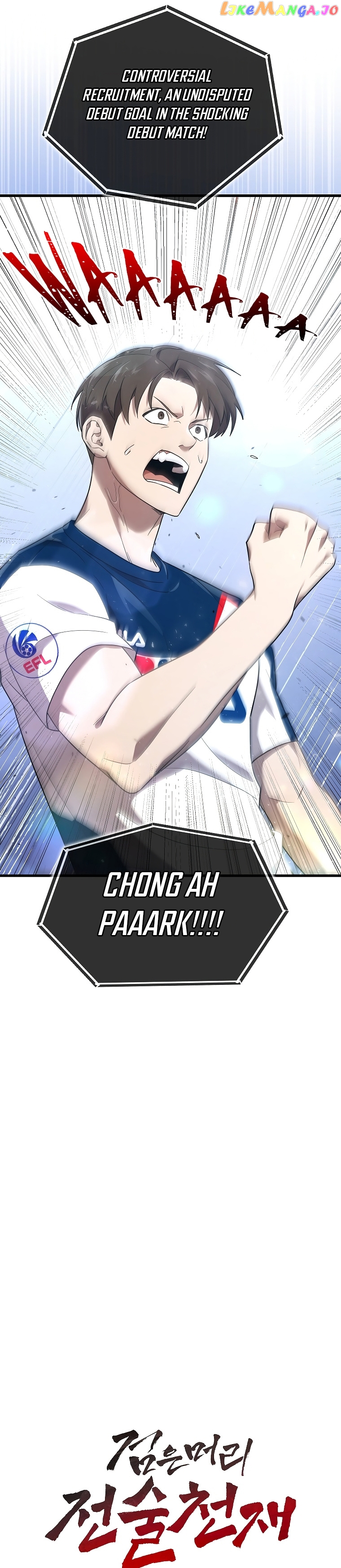 Black-Haired Tactical Genius Chapter 15 - page 14