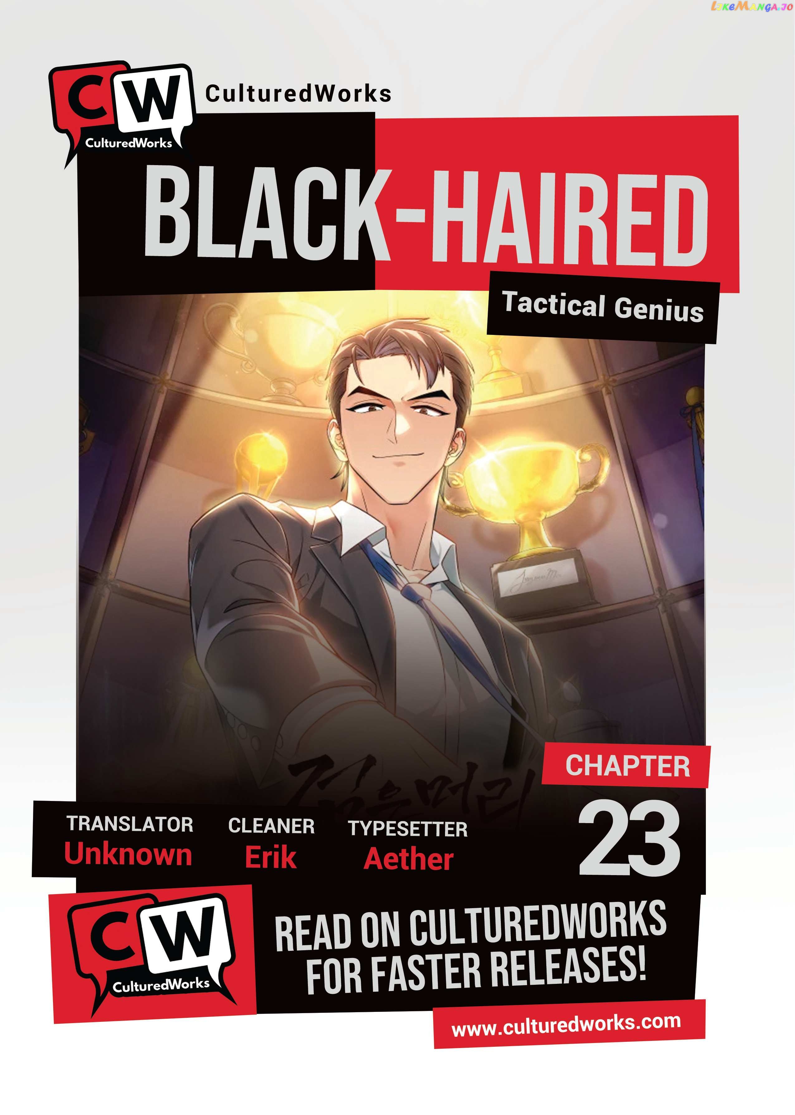 Black-Haired Tactical Genius Chapter 23 - page 1