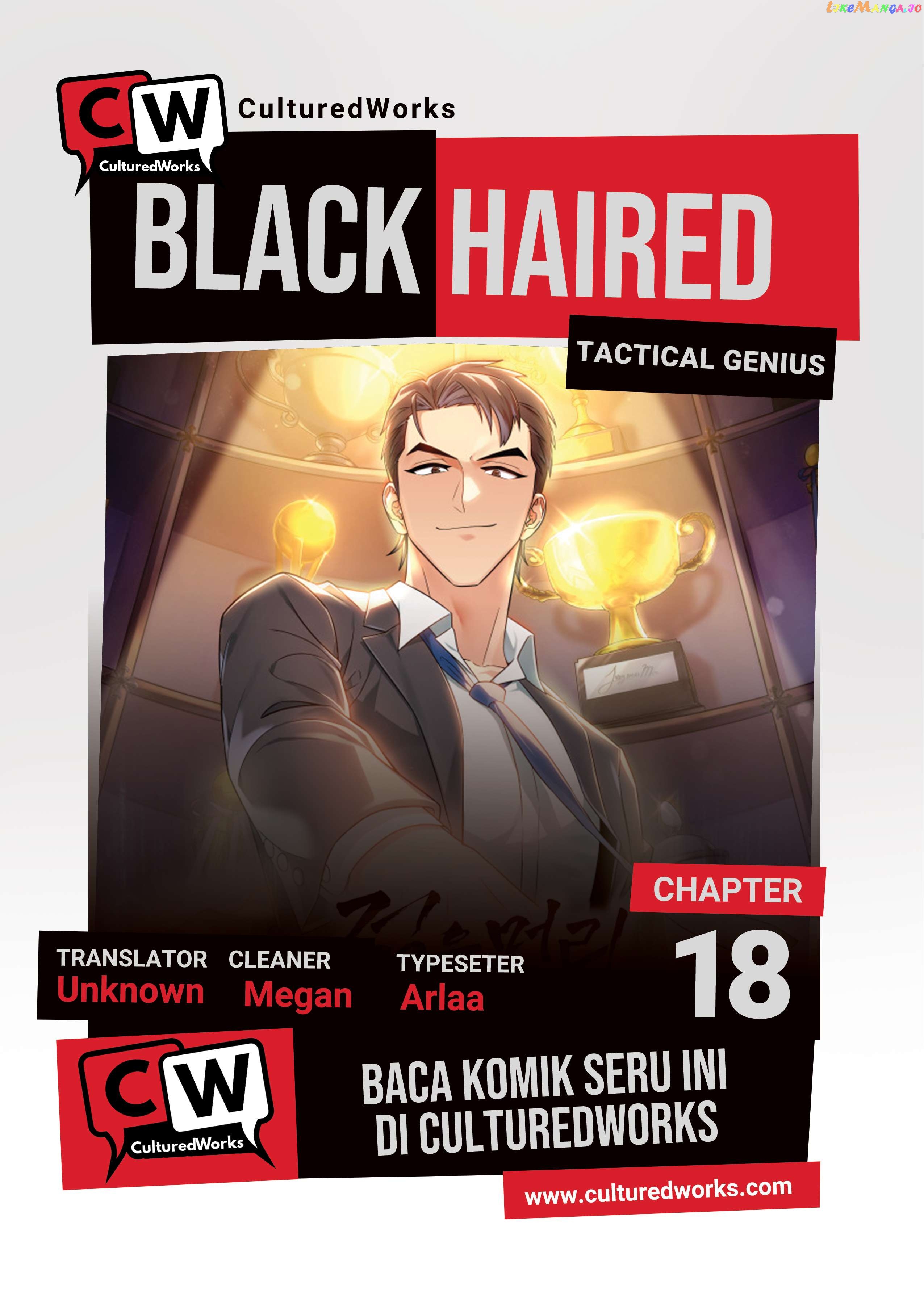 Black-Haired Tactical Genius Chapter 18 - page 1