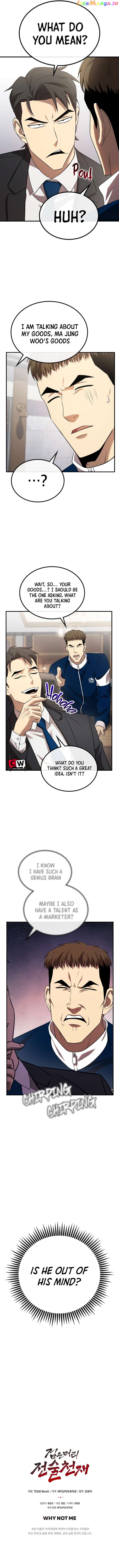 Black-Haired Tactical Genius Chapter 21 - page 56