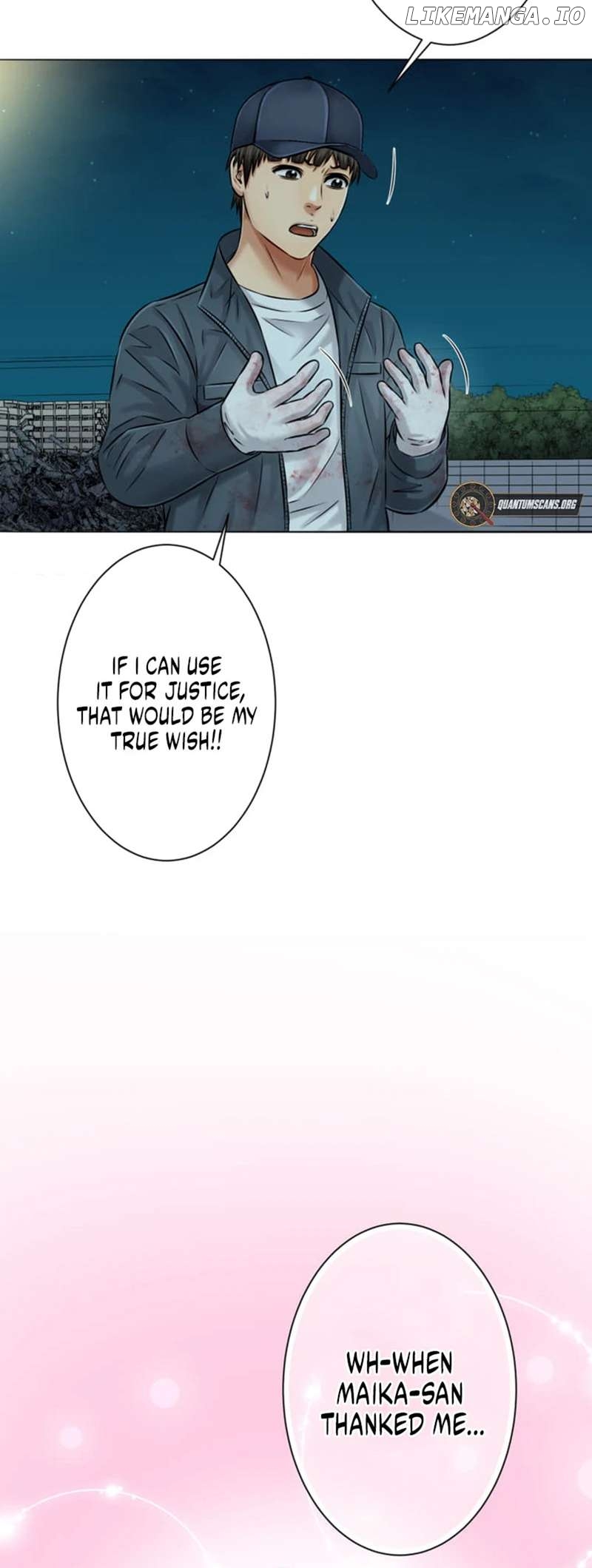 The Fate of the Lustful Beasts Chapter 11 - page 7