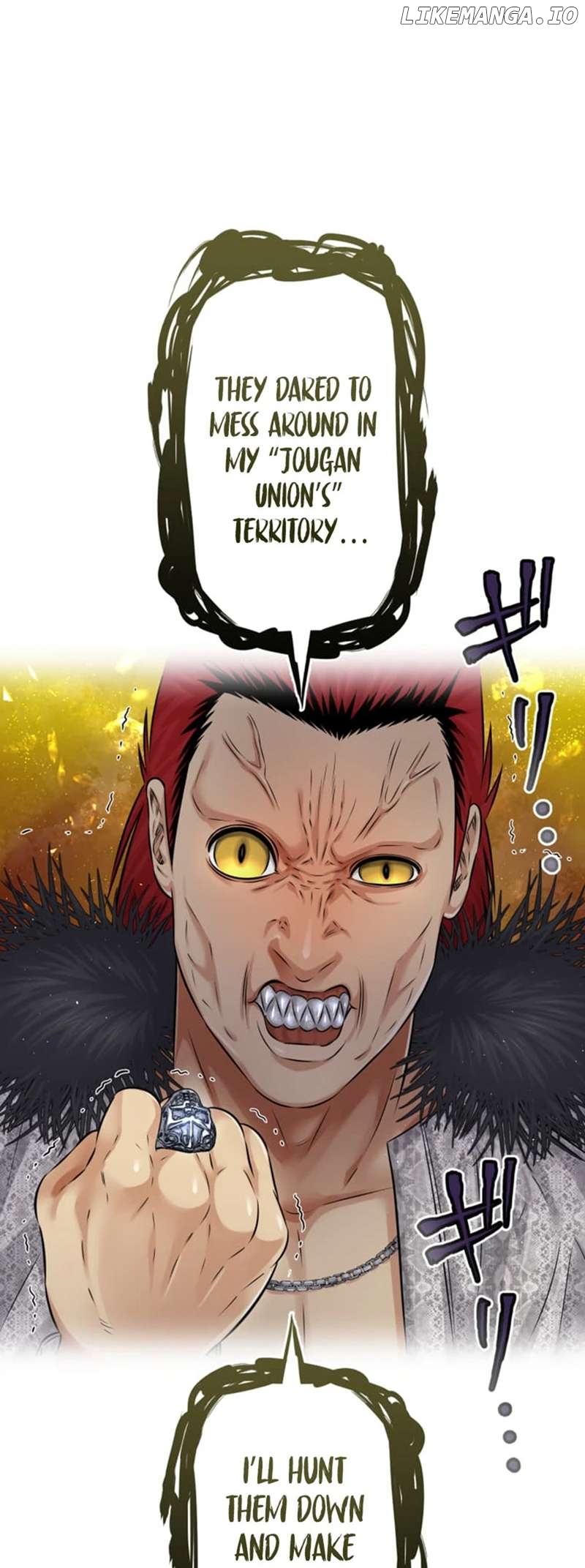 The Fate of the Lustful Beasts Chapter 13 - page 11