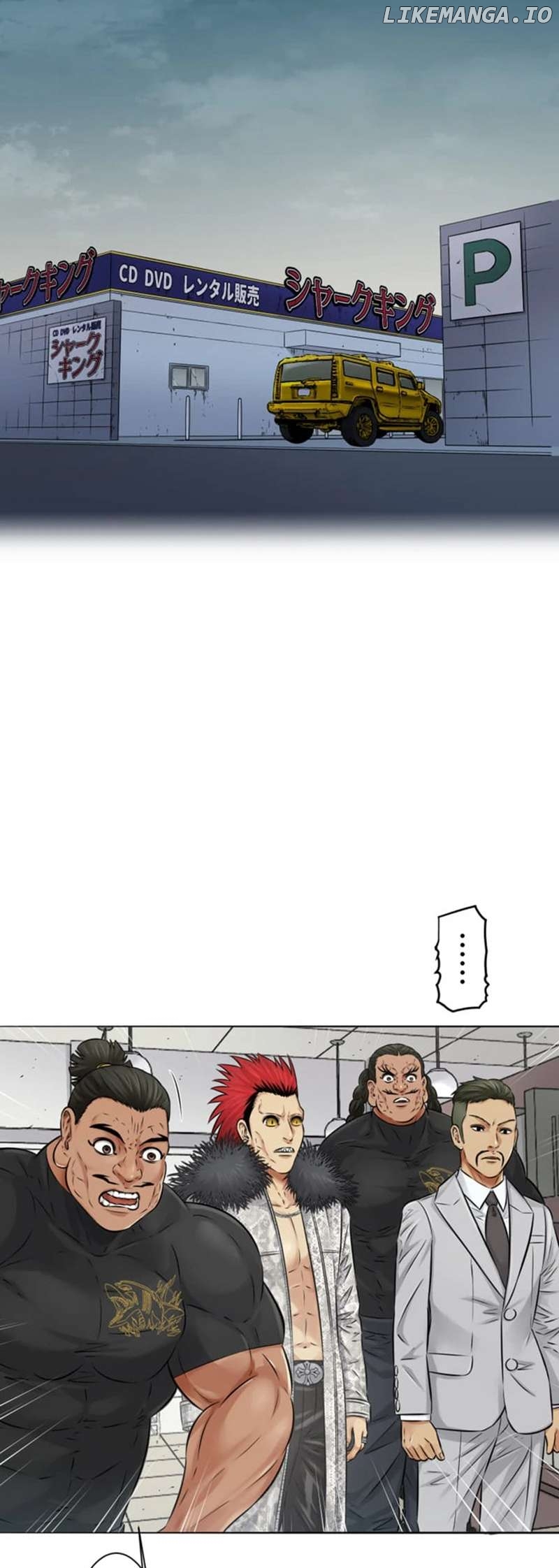 The Fate of the Lustful Beasts Chapter 13 - page 2