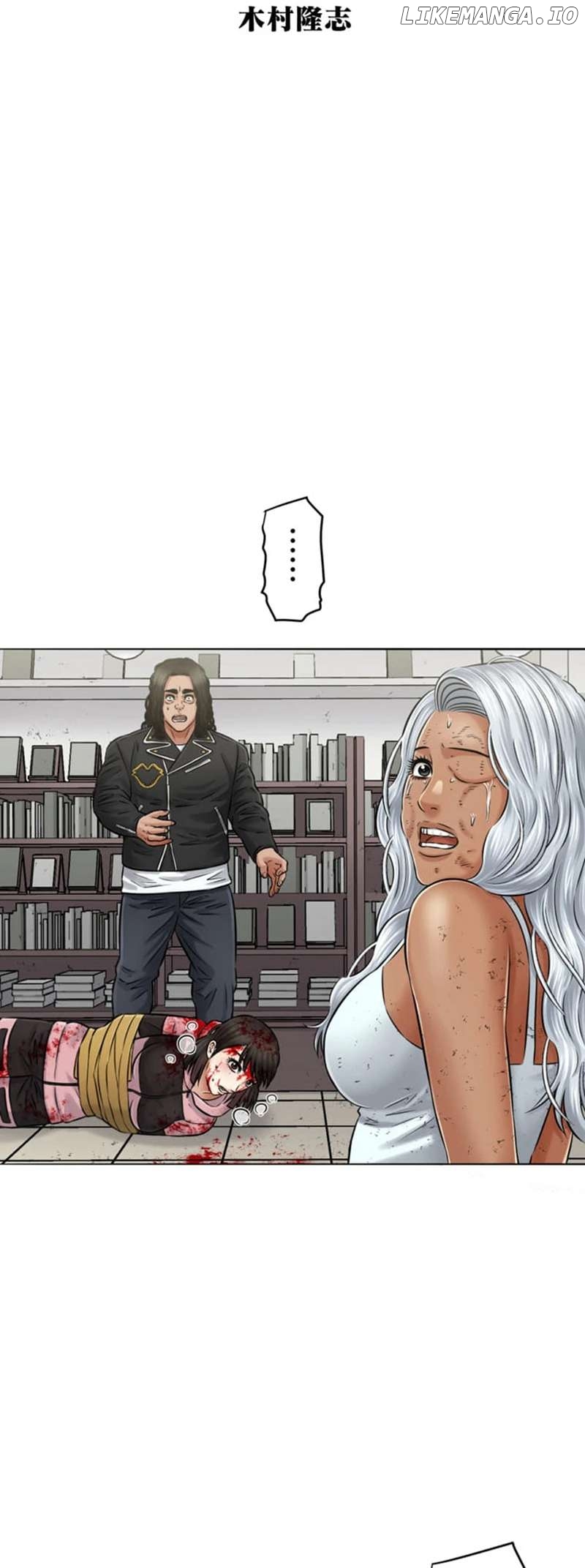 The Fate of the Lustful Beasts Chapter 9 - page 12