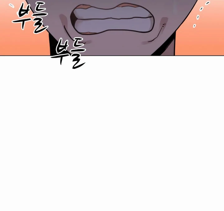 The Hardcore Gaming Club Chapter 2 - page 47