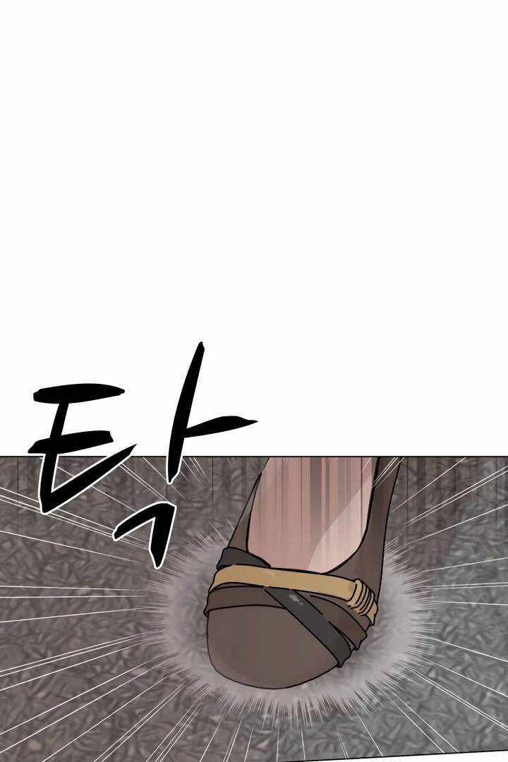 The Hardcore Gaming Club Chapter 2 - page 61