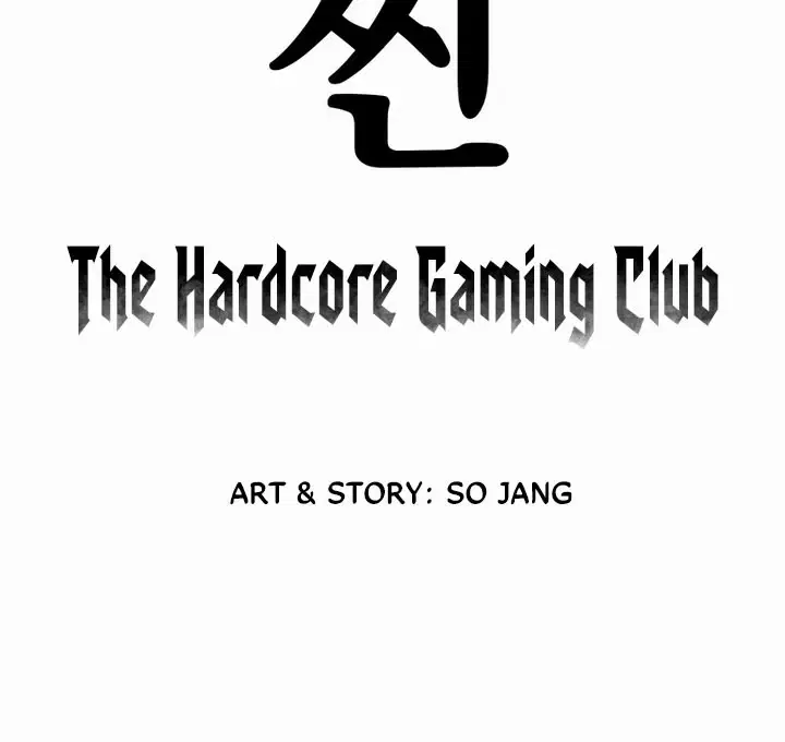 The Hardcore Gaming Club Chapter 3 - page 11