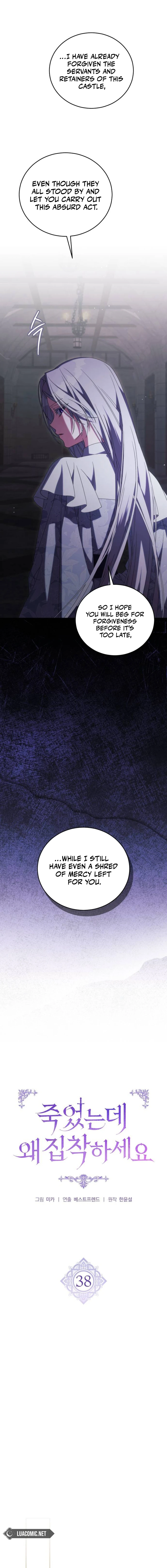 Why Are You Obsessed? Even Though You’re Dead Chapter 38 - page 11