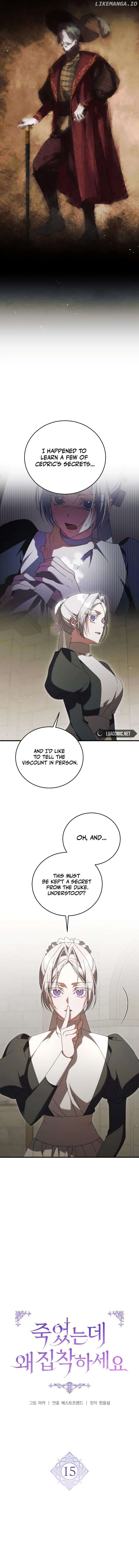 Why Are You Obsessed? Even Though You’re Dead Chapter 15 - page 5