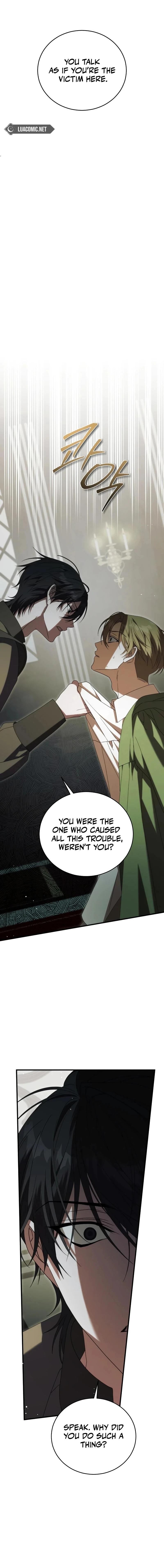 Why Are You Obsessed? Even Though You’re Dead Chapter 30 - page 6