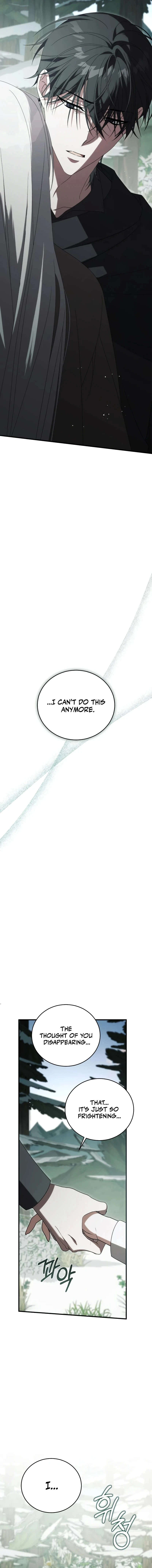 Why Are You Obsessed? Even Though You’re Dead Chapter 27 - page 12