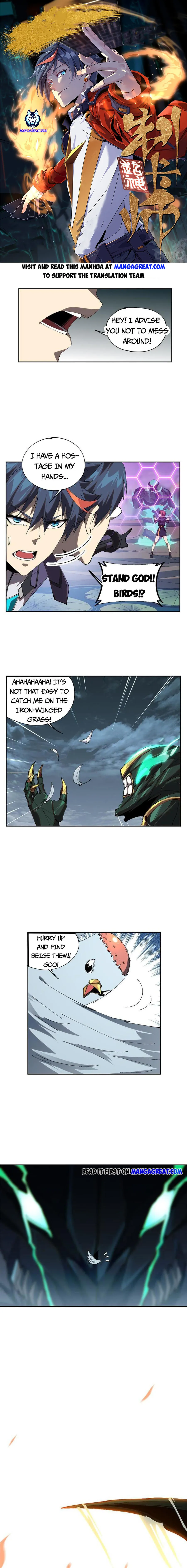 Super God Card Maker chapter 119 - page 1