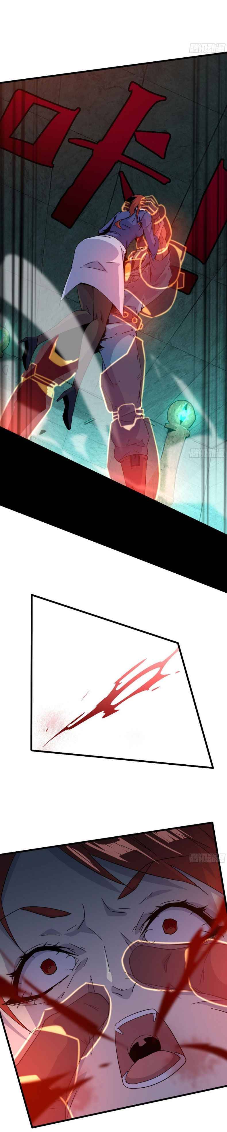 Super God Card Maker chapter 29 - page 5
