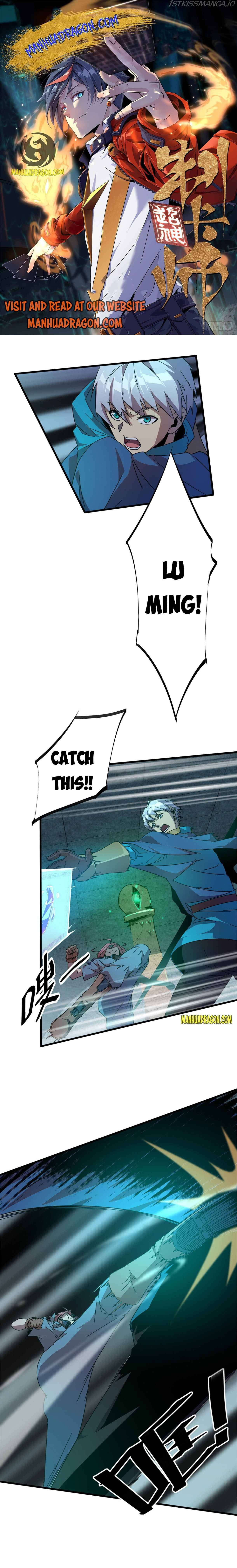 Super God Card Maker chapter 32 - page 1