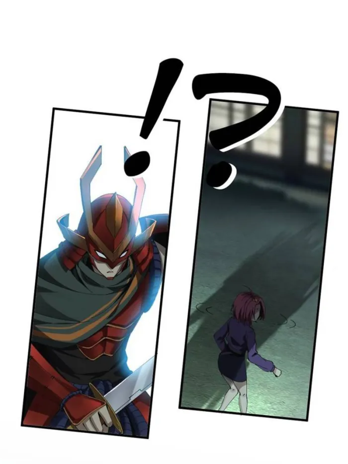 Super God Card Maker Chapter 146 - page 13