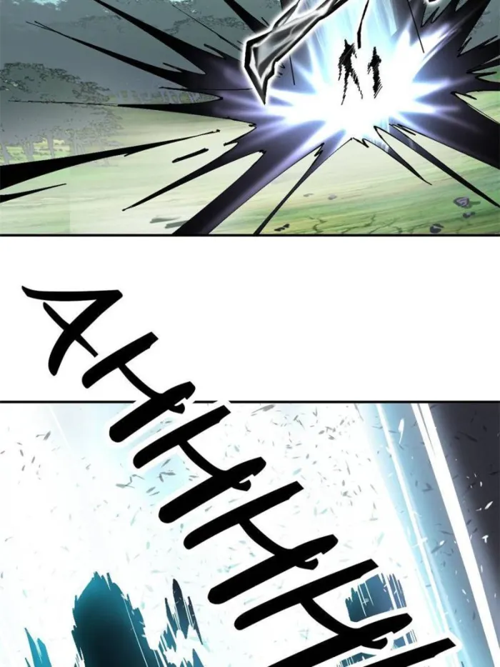 Super God Card Maker Chapter 149 - page 36
