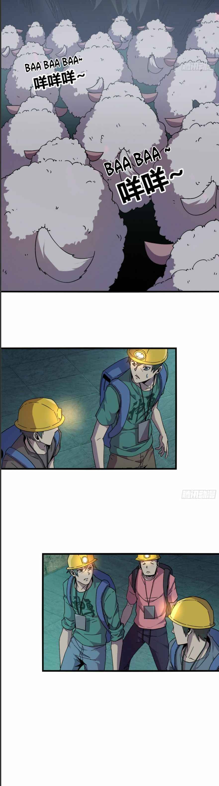 Super God Card Maker chapter 28 - page 2