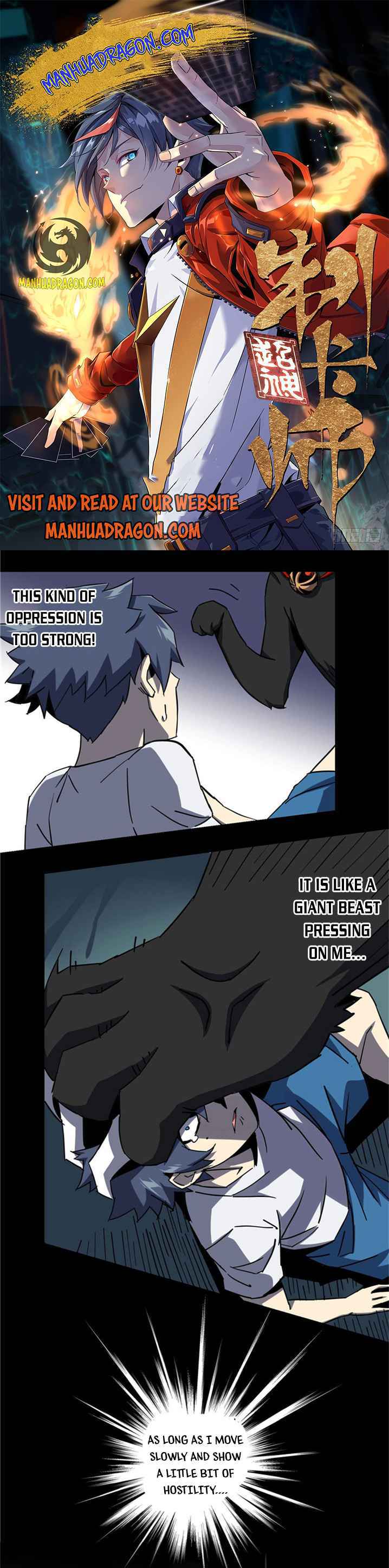 Super God Card Maker Chapter 11 - page 1
