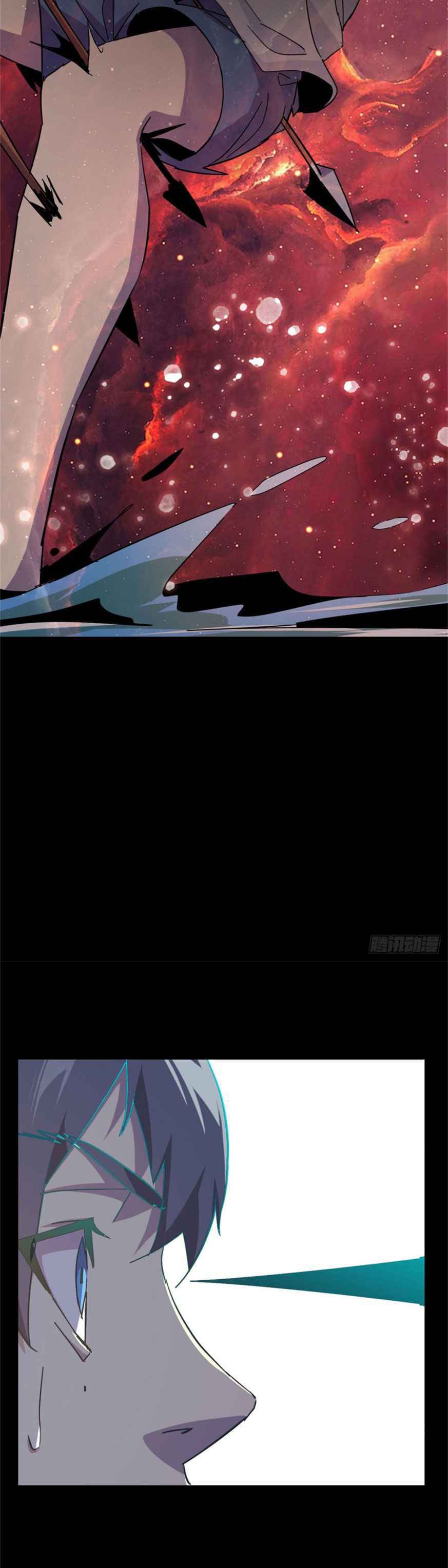 Super God Card Maker Chapter 12 - page 4