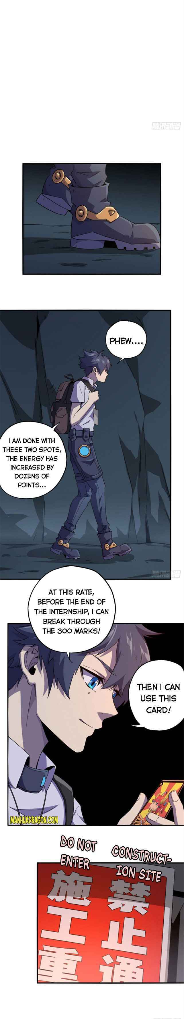 Super God Card Maker Chapter 17 - page 12