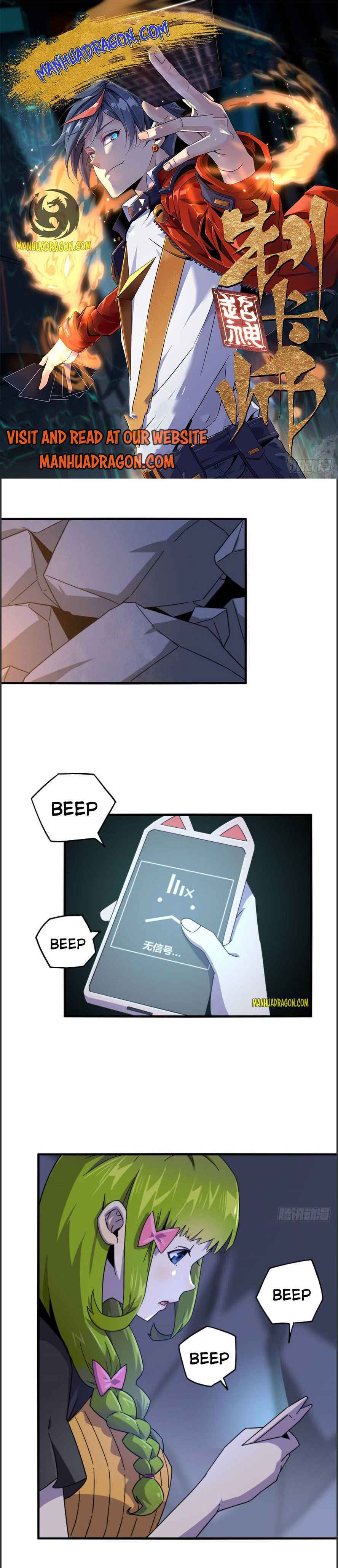 Super God Card Maker Chapter 23 - page 1