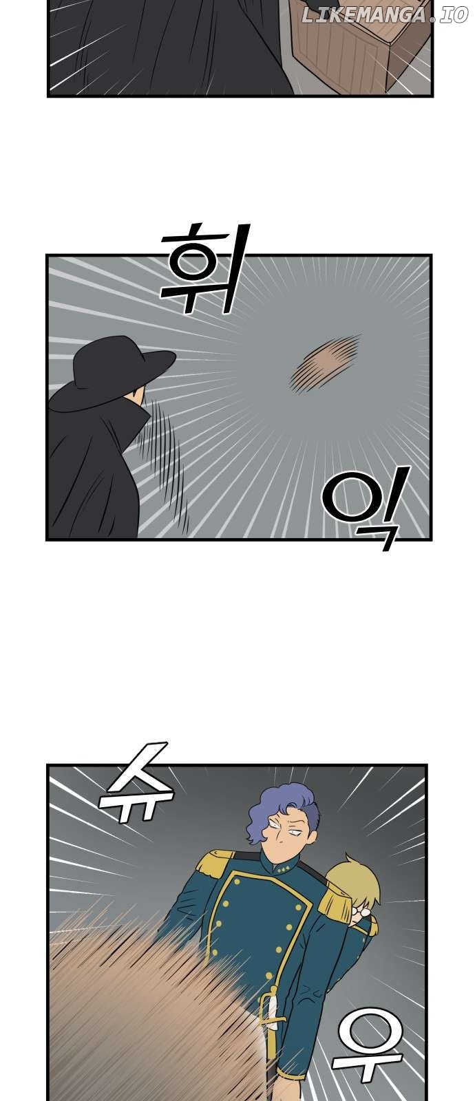 Legal Pirate Parfait Chapter 1 - page 63