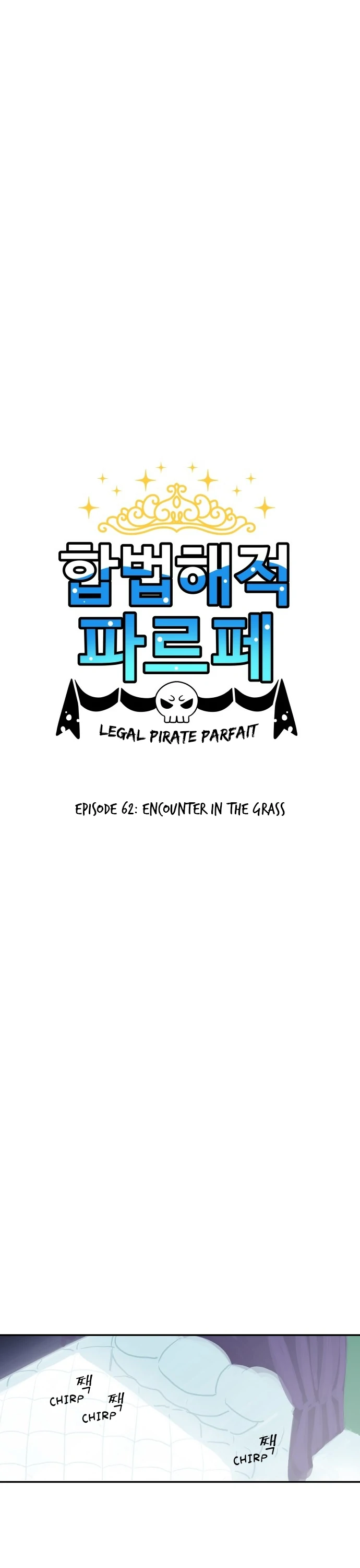 Legal Pirate Parfait Chapter 62 - page 1