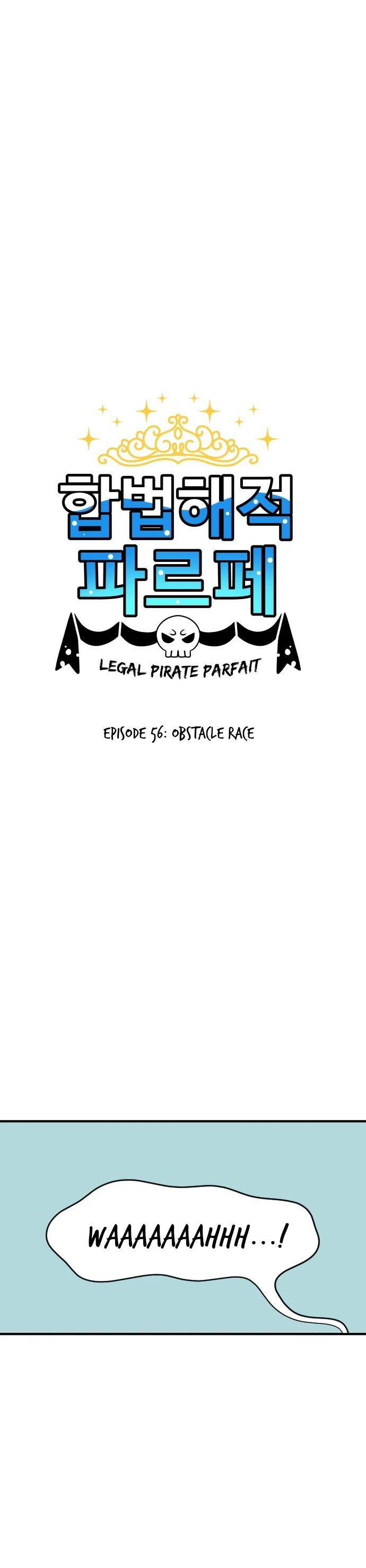 Legal Pirate Parfait Chapter 56 - page 1