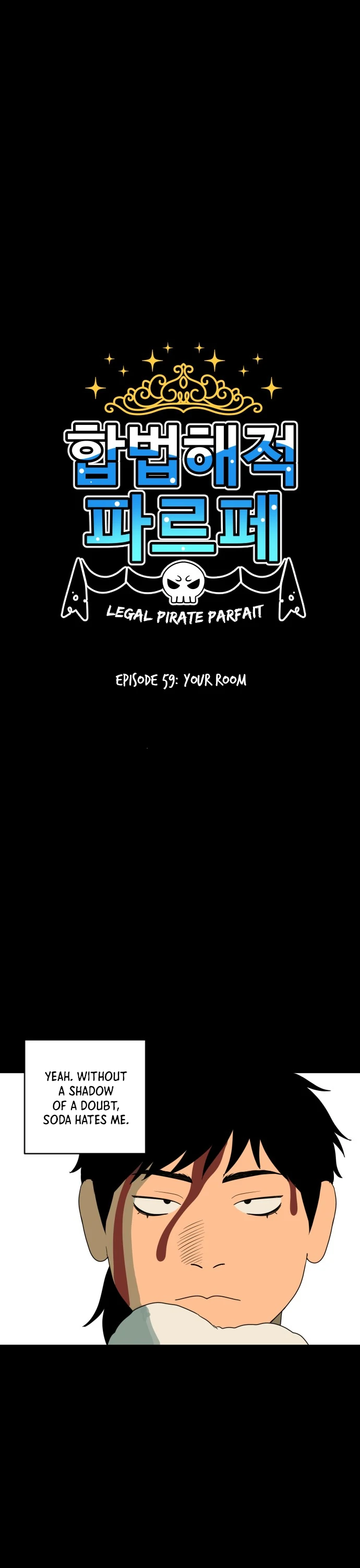 Legal Pirate Parfait Chapter 59 - page 1