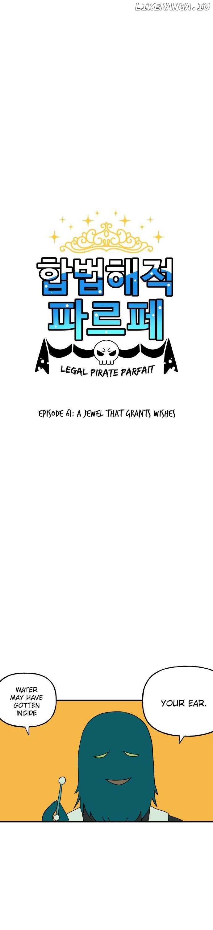 Legal Pirate Parfait Chapter 61 - page 1