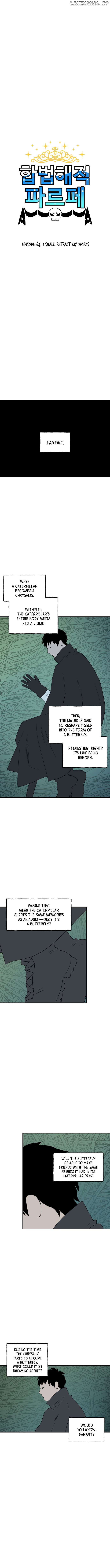 Legal Pirate Parfait Chapter 64 - page 1