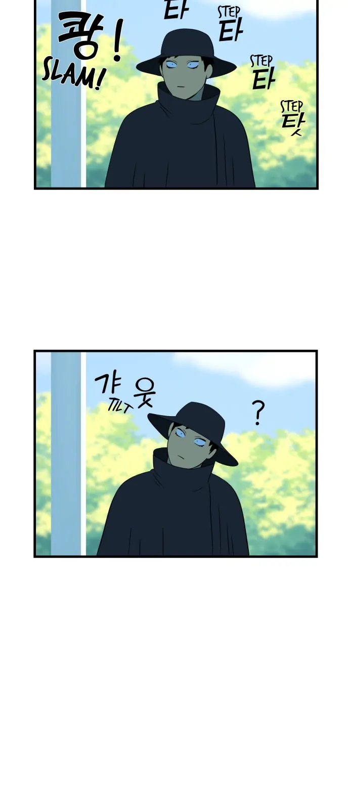 Legal Pirate Parfait Chapter 6 - page 19