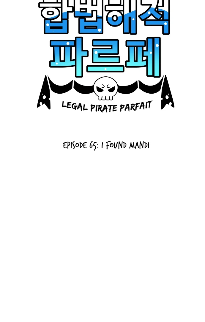 Legal Pirate Parfait Chapter 65 - page 2