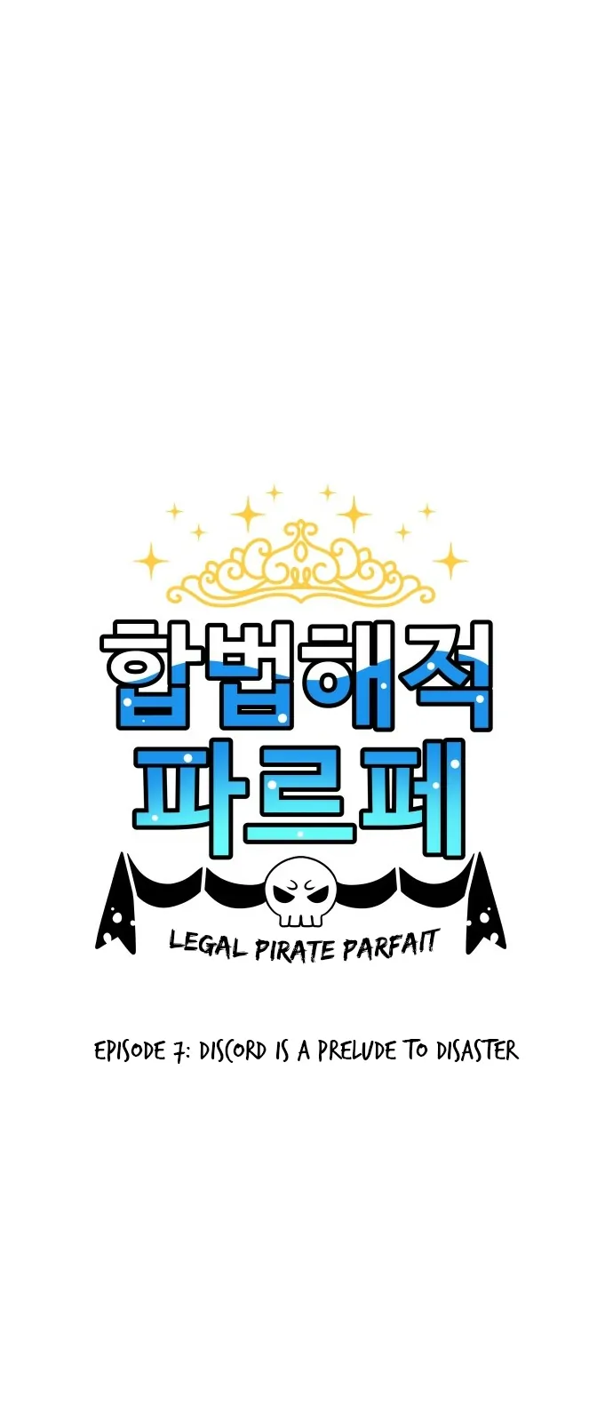 Legal Pirate Parfait Chapter 7 - page 1