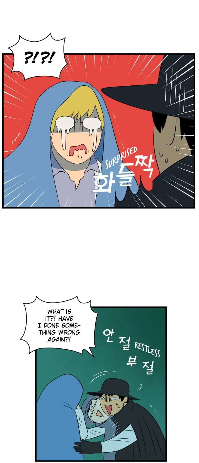 Legal Pirate Parfait Chapter 7 - page 11