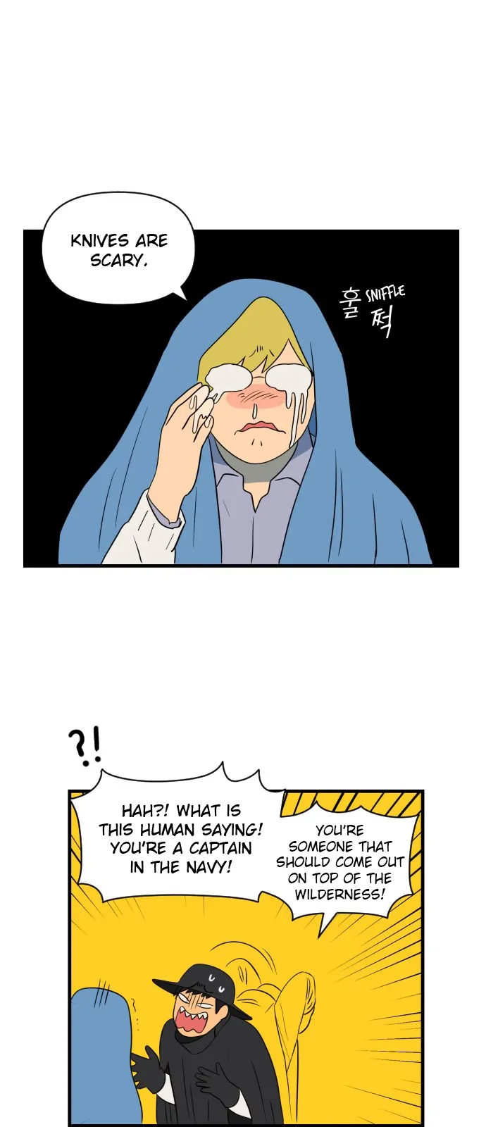 Legal Pirate Parfait Chapter 7 - page 12