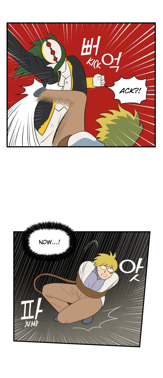 Legal Pirate Parfait Chapter 7 - page 26