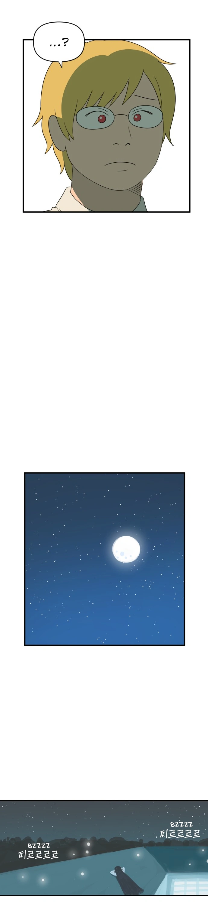 Legal Pirate Parfait Chapter 53 - page 12