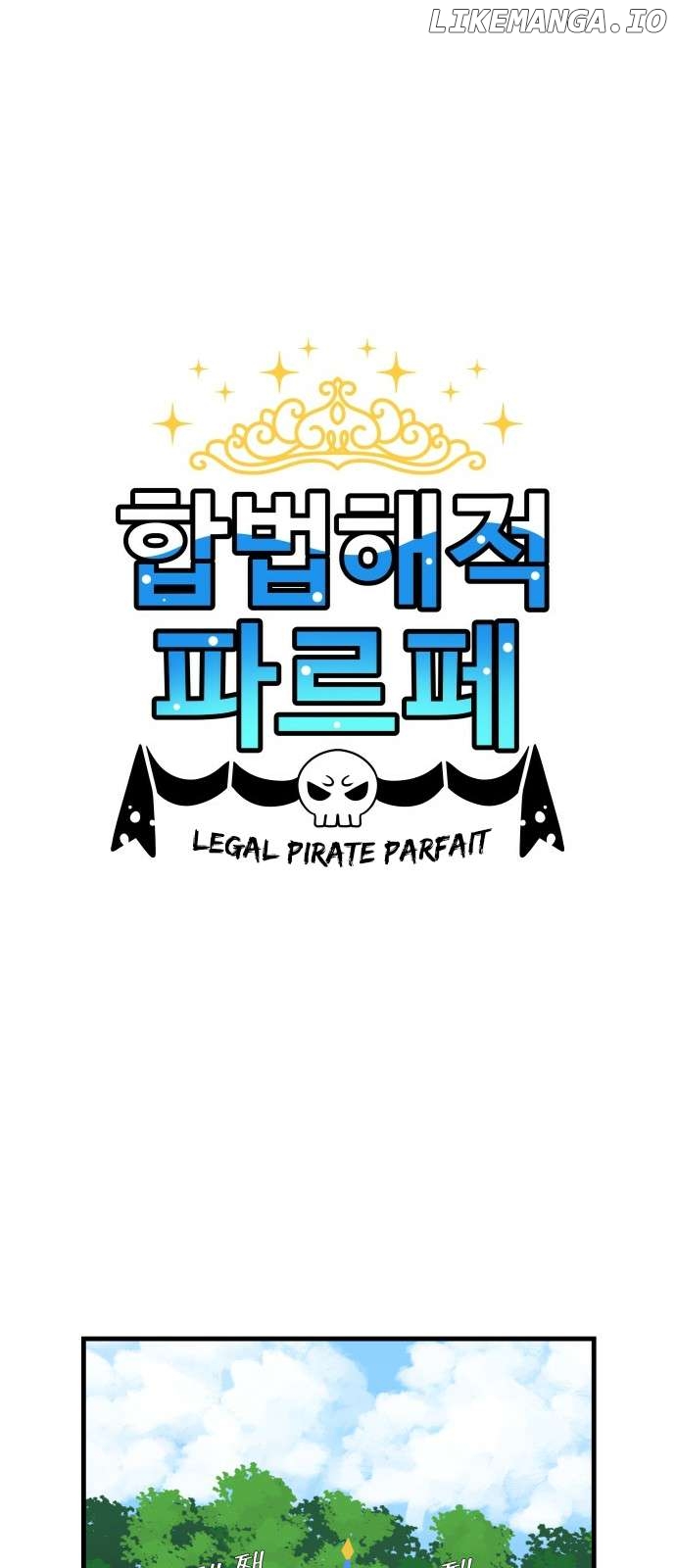 Legal Pirate Parfait Chapter 2 - page 1