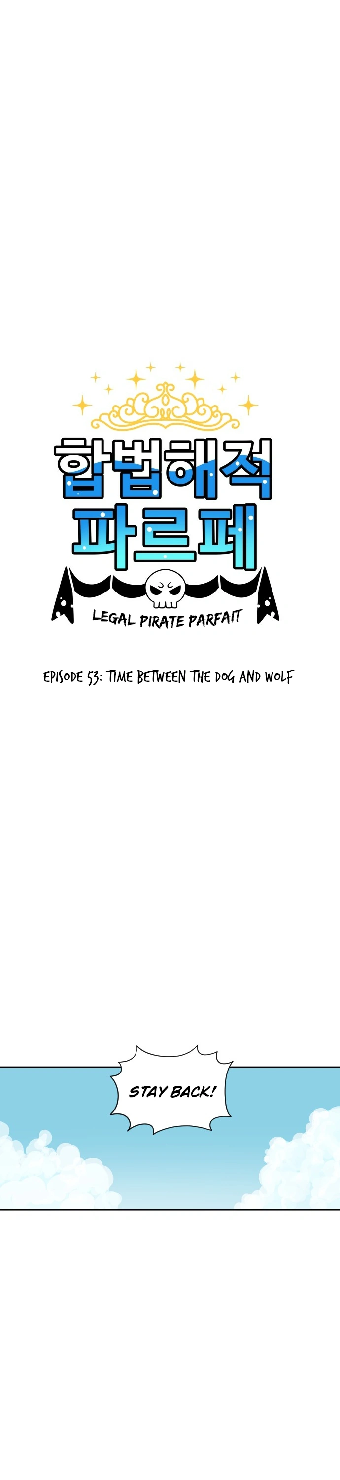 Legal Pirate Parfait Chapter 52 - page 1