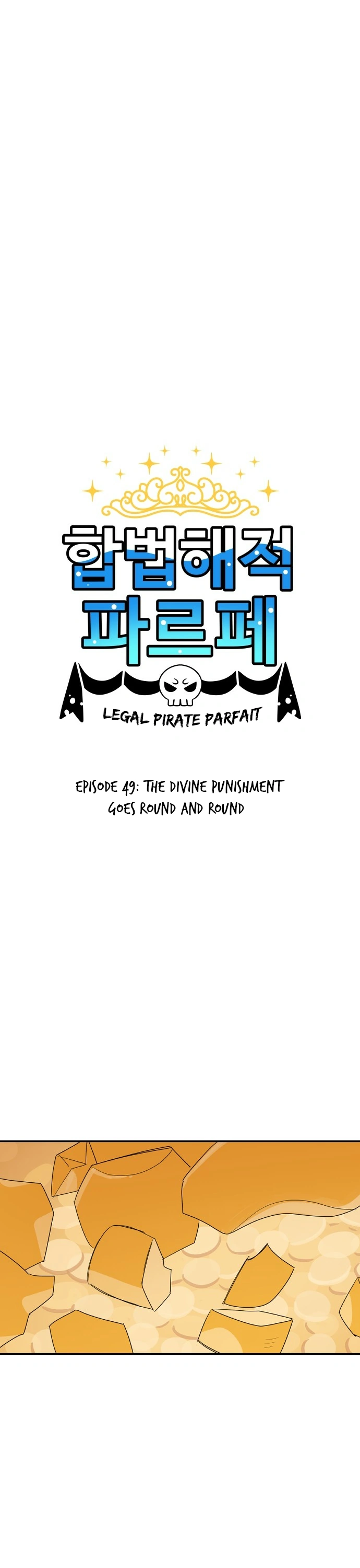 Legal Pirate Parfait Chapter 49 - page 1