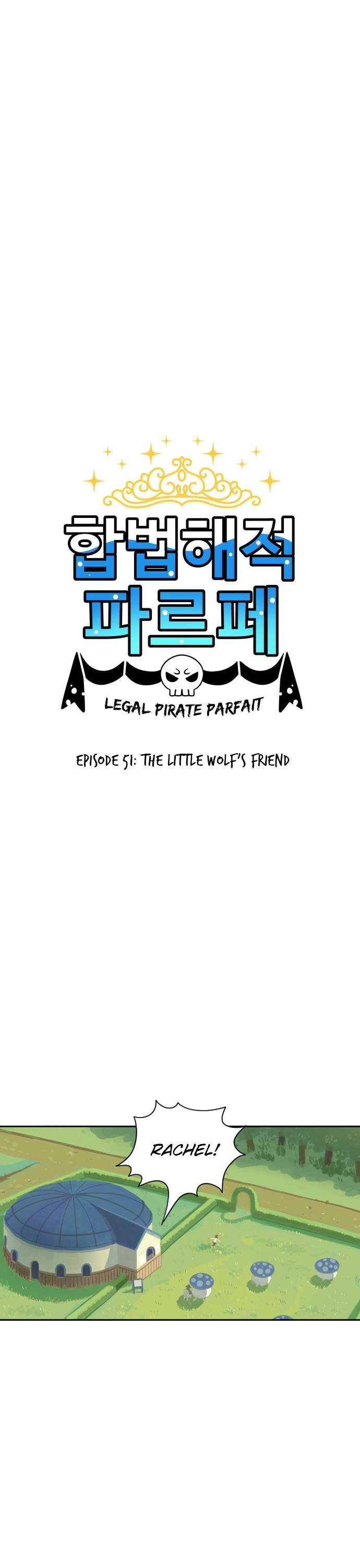 Legal Pirate Parfait Chapter 51 - page 1
