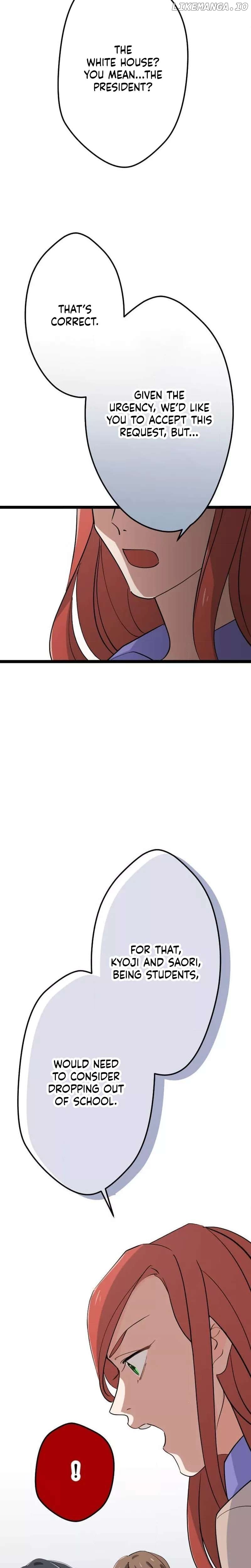 Okutama Personal Labyrinth ~The Encroaching Otherworld Maze Chapter 12 - page 5