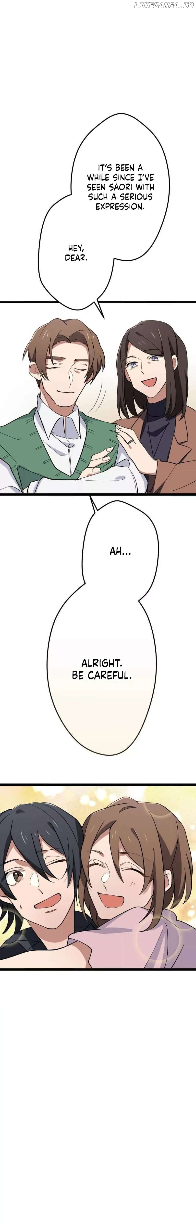 Okutama Personal Labyrinth ~The Encroaching Otherworld Maze Chapter 12 - page 9
