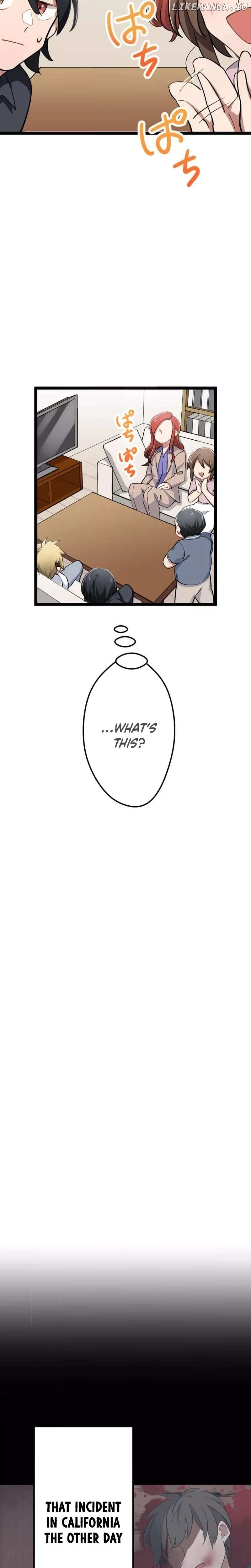 Okutama Personal Labyrinth ~The Encroaching Otherworld Maze Chapter 13 - page 11