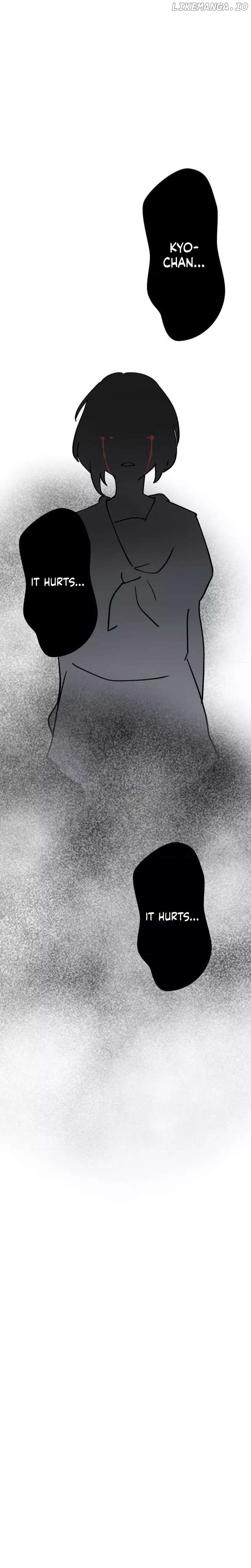 Okutama Personal Labyrinth ~The Encroaching Otherworld Maze Chapter 13 - page 3