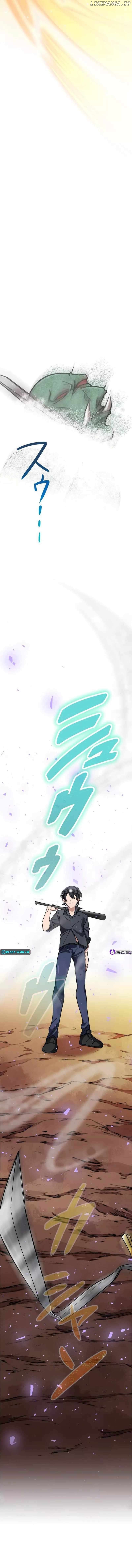 Okutama Personal Labyrinth ~The Encroaching Otherworld Maze Chapter 2 - page 15