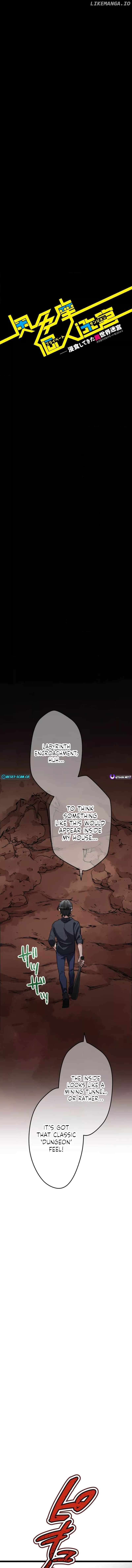 Okutama Personal Labyrinth ~The Encroaching Otherworld Maze Chapter 2 - page 2