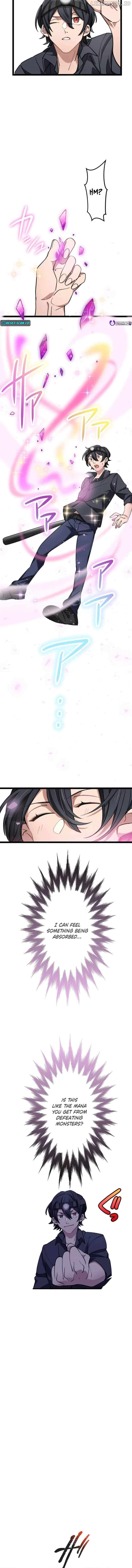 Okutama Personal Labyrinth ~The Encroaching Otherworld Maze Chapter 2 - page 5