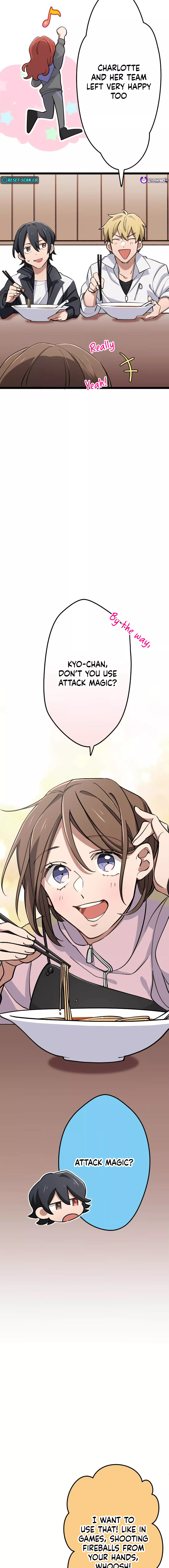 Okutama Personal Labyrinth ~The Encroaching Otherworld Maze Chapter 4 - page 10